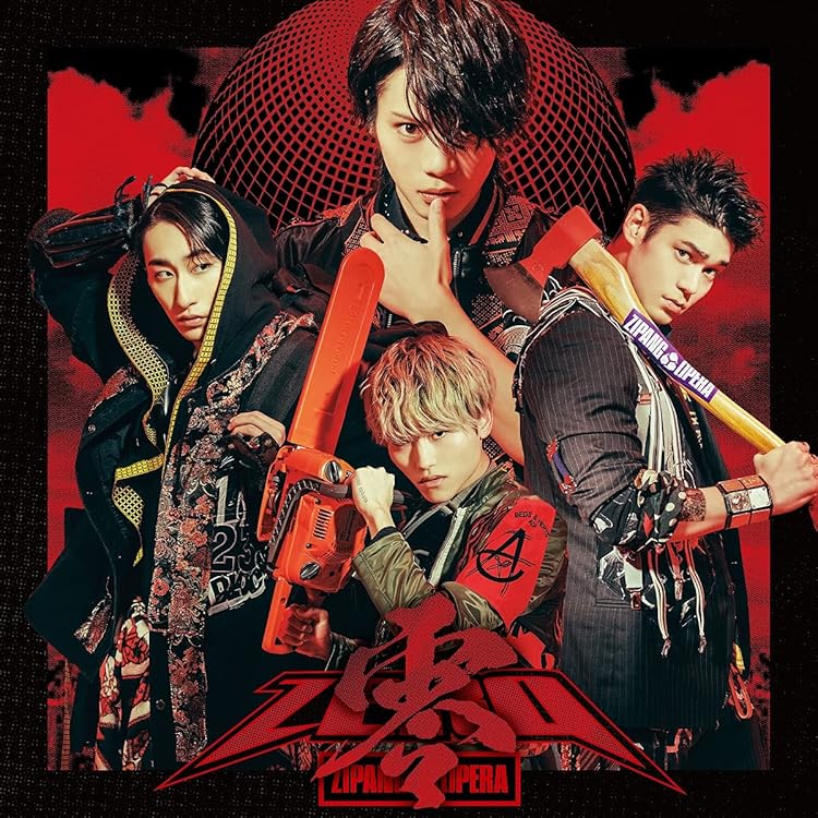 Amazon.co.jp: KAMIYAGURA (初回生産限定盤) (CD+DVD) - ZIPANG OPERA