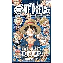 ONE PIECE GREEN SECRET PIECES (ジャンプコミックス) | 尾田 栄一郎