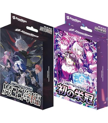 Amazon.co.jp: クロススターズ BP01-136/100 リンク・アサルト (SRP
