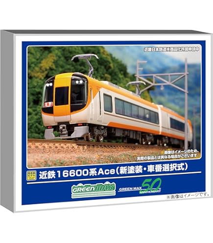 Amazon | グリーンマックス (Greenmax) Nゲージ 近鉄9020系 車番選択式