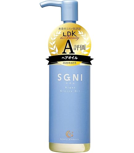 Amazon | スグニ SGNI モイストミルク 80ml 洗い流さない
