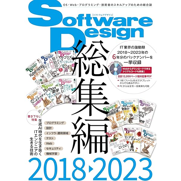 詳解TCP/IP Vol.2 | ゲーリー R.ライト, W.リチャード スティーヴンス