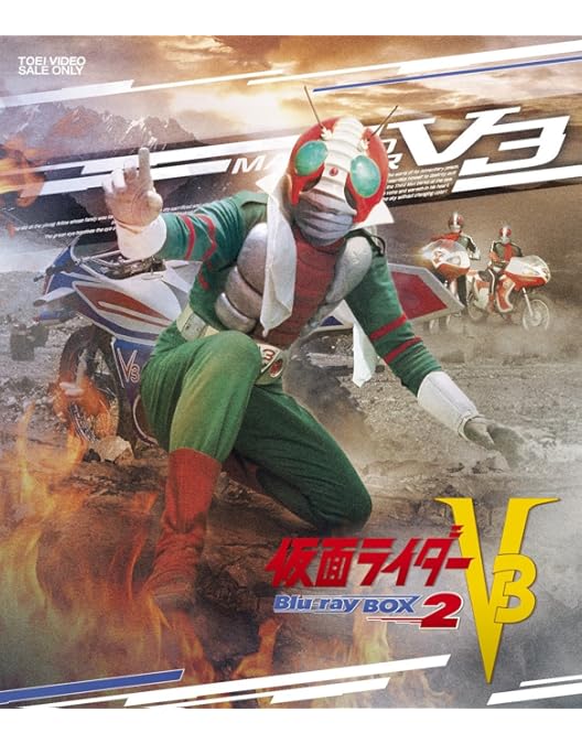 Amazon.co.jp: 仮面ライダーV3 Blu-ray BOX 1 : 宮内洋, 小林昭二
