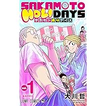 SAKAMOTO DAYS』公式ファンブック 殺し屋ファイル (ジャンプコミックス