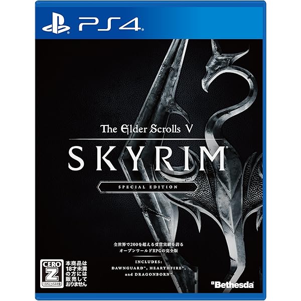 Amazon.co.jp: The Elder Scrolls V Skyrim Special Edition (輸入版