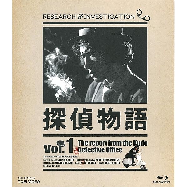 美品)探偵物語 DVD BOX 封入特典多数 Amazon.co.jp: 探偵物語 DVD-BOX