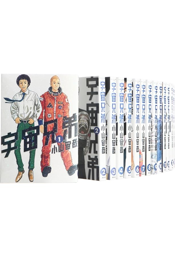 宇宙兄弟 コミック 1-39巻セット |本 | 通販 | Amazon