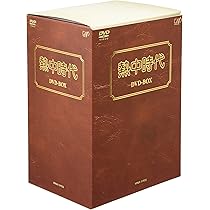 Amazon.co.jp: 熱中時代(教師編Part.2)DVD-BOX I : 水谷豊, 船越英二