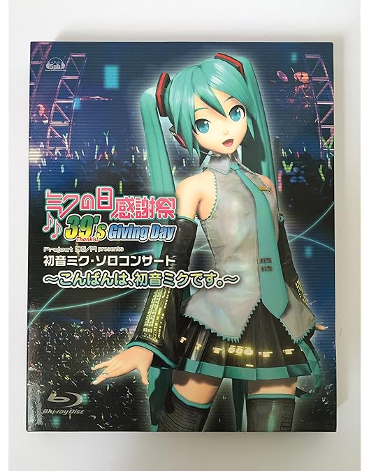 Amazon.co.jp: 【Amazon.co.jp限定】初音ミク ライブパーティー2013 in