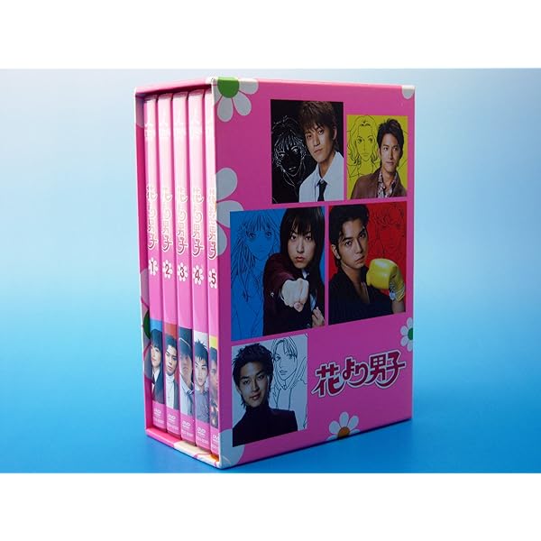 Amazon.co.jp: 花より男子~Boys Over Flowers DVD-BOX1 (5枚組) : ク
