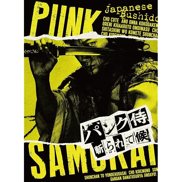 Amazon.co.jp: シュアリー・サムデイ スタンダードエディション [DVD