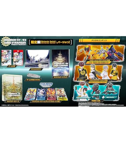 MTG シーン・ボックス 運命の予兆 日本語版 MTG FFVIII シーン