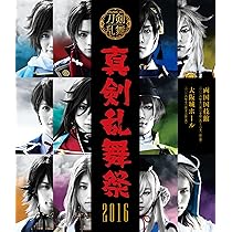 Amazon.co.jp | ﾐｭｰｼﾞｶﾙ『刀剣乱舞』 歌合 乱舞狂乱 2019 【ブルーレイ