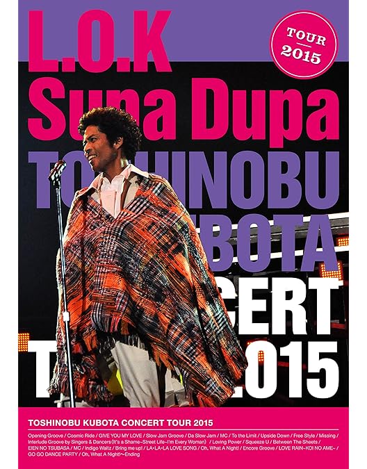 Amazon.co.jp: 25th Anniversary Toshinobu Kubota Concert Tour 2012
