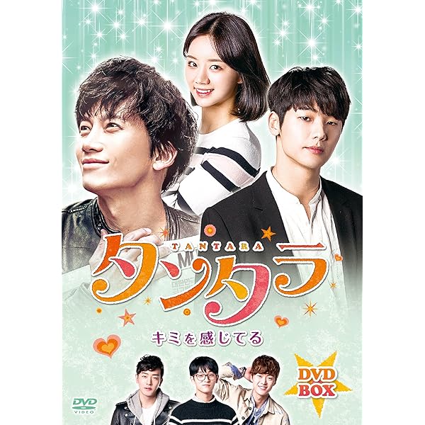 Amazon.co.jp: Real Life チソン [DVD] : チソン, JISUNG: DVD
