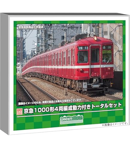 Amazon | グリーンマックス Nゲージ 京成3700形 (2～5次車)8両編成動力