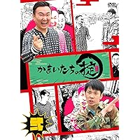 Amazon.co.jp: かまいたちの掟 DVD 第壱巻 : かまいたち: DVD