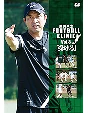 Amazon.co.jp: 風間八宏 FOOTBALL CLINIC Vol.1 [DVD] : 風間八宏: DVD