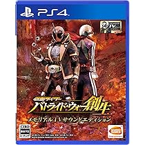 Amazon.co.jp: 仮面ライダー バトライド・ウォー 創生 メモリアルTV