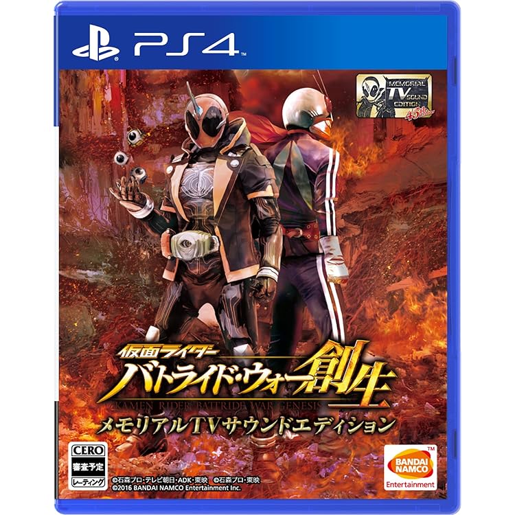 Amazon.co.jp: 【PS4】KAMENRIDER memory of heroez Premium Sound