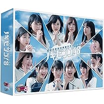 Amazon.co.jp: NOGIBINGO!8 Blu-ray BOX : 乃木坂46: DVD