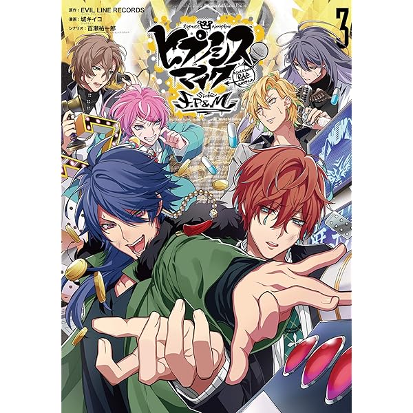 Amazon.co.jp: ヒプノシスマイク -Division Rap Battle- side F.P & M