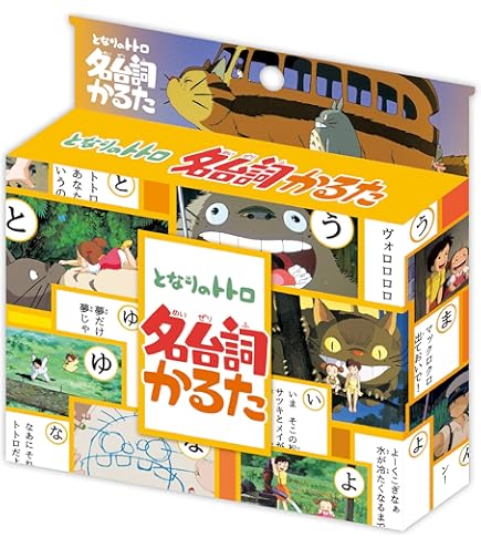 Amazon | 紋かるた 源氏香図 小紋文様 稀少家紋 3箱セット | かるた