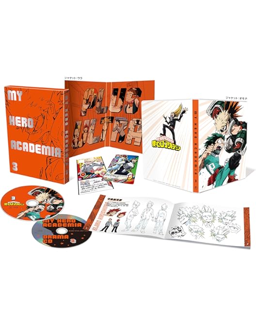 Amazon.co.jp: 僕のヒーローアカデミア Vol.1(初回生産限定版