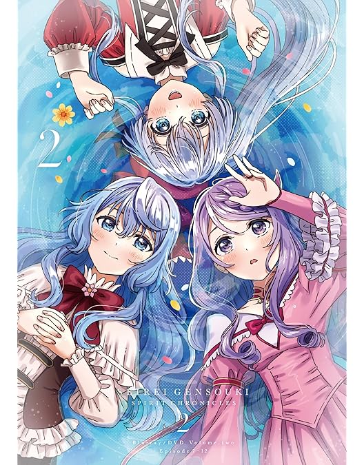 Amazon.co.jp: 「精霊幻想記2」 Blu-ray BOX 第1巻 [Blu-ray] : 松岡禎