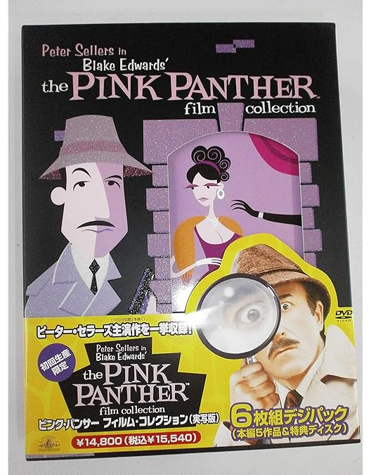Amazon.co.jp: ピンク・パンサー リミテッド・フィルム・コレクション