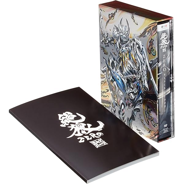 Amazon.co.jp: 絶狼(ZERO)-DRAGON BLOOD- DVD BOX : 藤田玲, 青島心