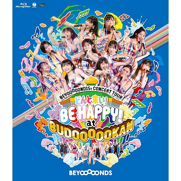 Amazon.co.jp: LIVE BEYOOOOOND1St (Blu-ray)(特典なし) : BEYOOOOONDS