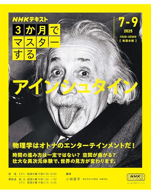 Amazon.co.jp: NHKスペシャル アインシュタインロマン DVD-BOX (新価格