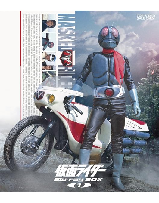 Amazon.co.jp: 仮面ライダー Blu-ray BOX 3 : 藤岡弘, 佐々木剛, 小林