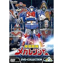 Amazon.co.jp: 救急戦隊ゴーゴーファイブ DVD COLLECTION VOL.2 : 西岡