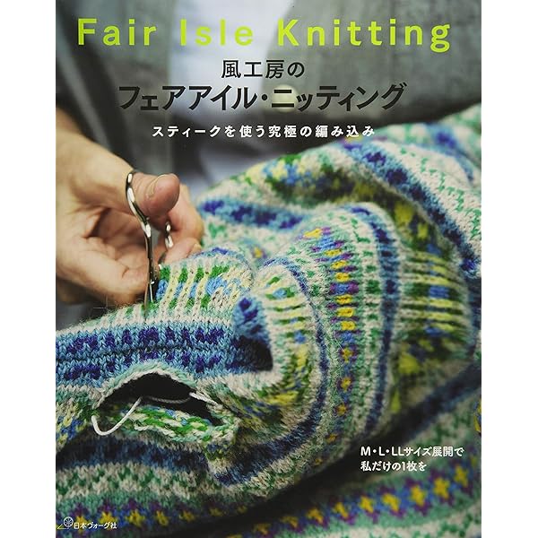 黒ゆきこのフェアアイル・テキスト | 黒 ゆきこ |本 | 通販 | Amazon