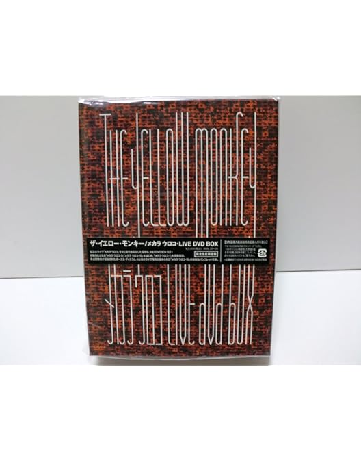 Amazon.co.jp: THE YELLOW MONKEY LIVE BOX : THE YELLOW MONKEY, THE
