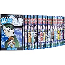 Amazon.co.jp: 幽・遊・白書 全19巻 完結セット (ジャンプ・コミックス
