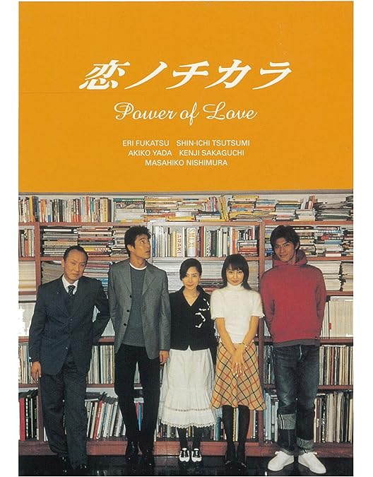 Amazon.co.jp: やまとなでしこ DVD-BOX [DVD] : 松嶋菜々子, 堤真一