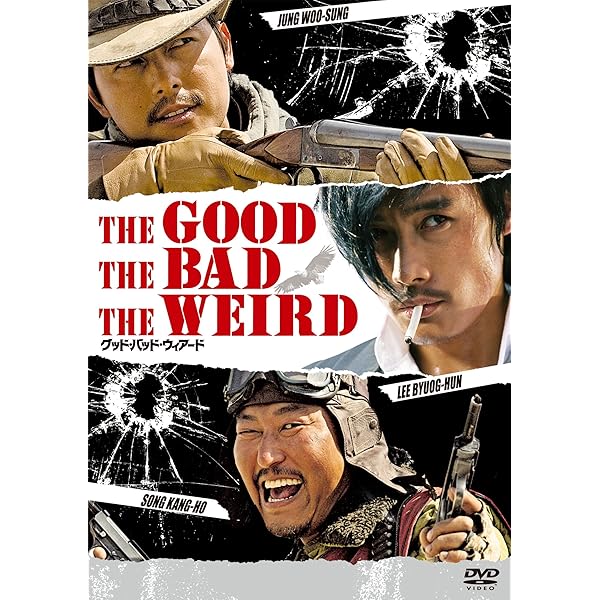 Amazon.co.jp: イ・ビョンホン スペシャルドラマDVD-BOX (初回生産限定