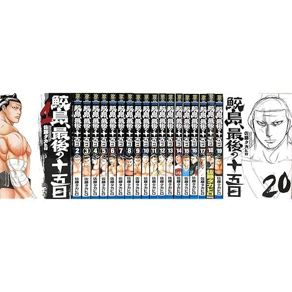 Amazon.co.jp: バチバチBURST コミック 全12巻完結セット (少年