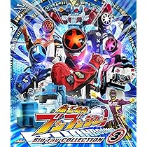 Amazon.co.jp: スーパー戦隊シリーズ 爆上戦隊ブンブンジャー Blu-ray