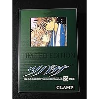 DVD付初回限定版「ツバサ」27巻 | CLAMP |本 | 通販 | Amazon