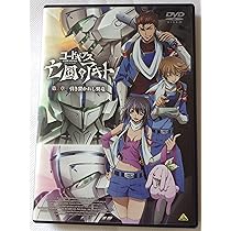 Amazon.co.jp: コードギアス 亡国のアキト 第2章 [DVD] : 入野自由
