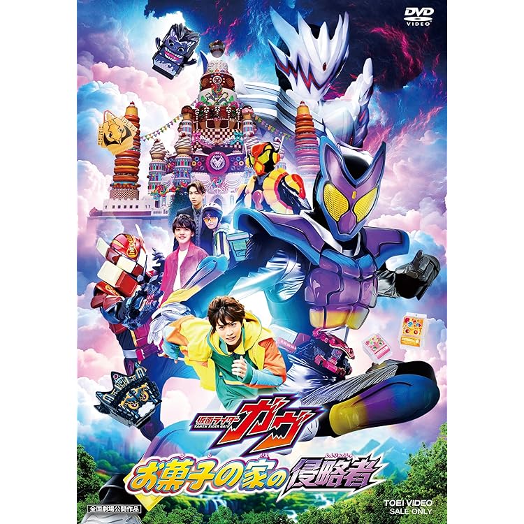 Amazon.co.jp: V.A. : 【Amazon.co.jp限定】仮面ライダーガヴ CD-BOX