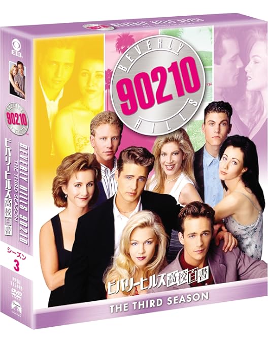 Amazon.co.jp: ビバリーヒルズ青春白書 シーズン4 [DVD] : ジェイソン