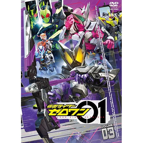Amazon.co.jp: 仮面ライダーゼロワン VOL.2 [DVD] : 高橋文哉, 岡田