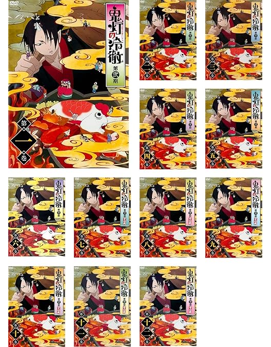 Amazon.co.jp: 鬼灯の冷徹 [レンタル落ち] 全6巻セット [マーケット