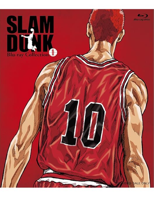 Amazon.co.jp: SLAM DUNK DVD-Collection Vol.3 : 草尾毅, 平松晶子