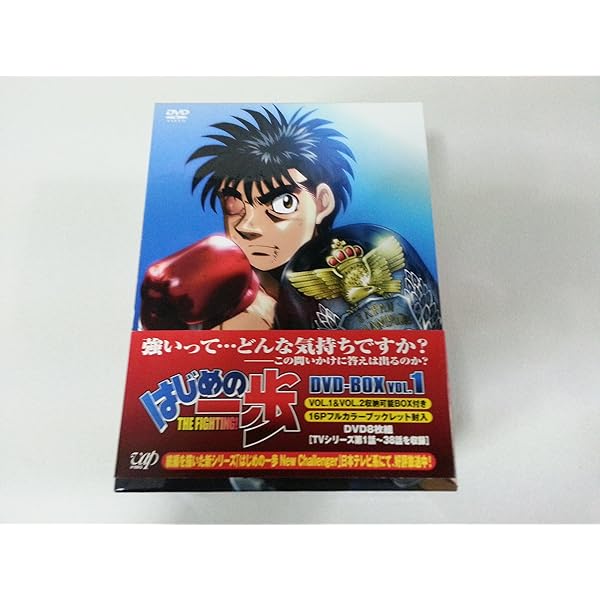 Amazon.co.jp: はじめの一歩 [レンタル落ち] 全25巻セット [マーケット